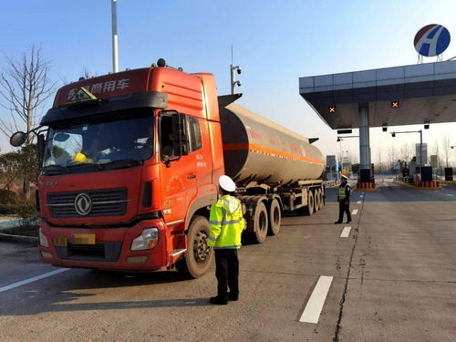 元旦假期期间 河南高速公路禁止危险货物运输车辆通行